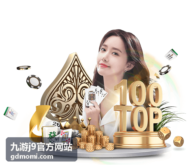 九游j9官方网站新游速递栏目中的新游首发时间线展示